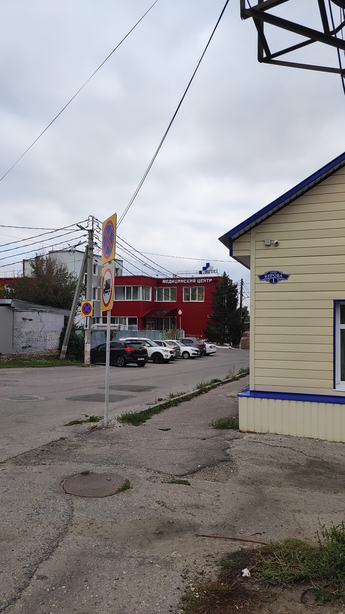 Начало пути