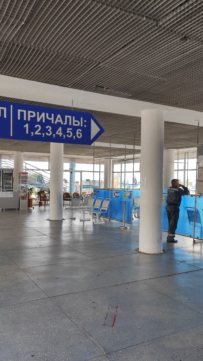 Охранник на месте