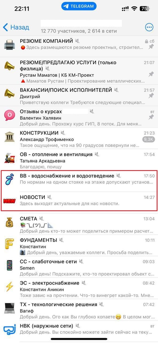 Зачистили 2 раздела и создали их заново