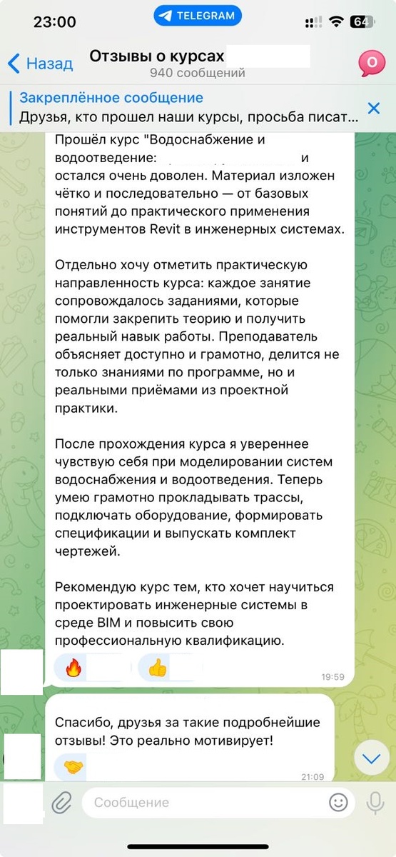 Отзывы рука не поднялась зачистить, видимо