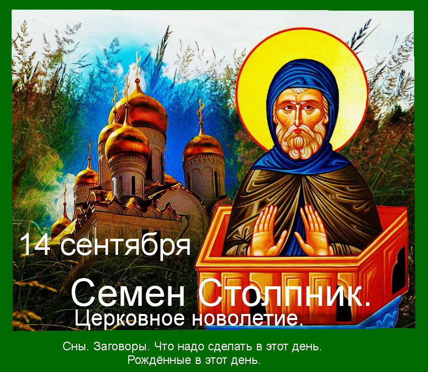 Источник :  Яндекс картинки.