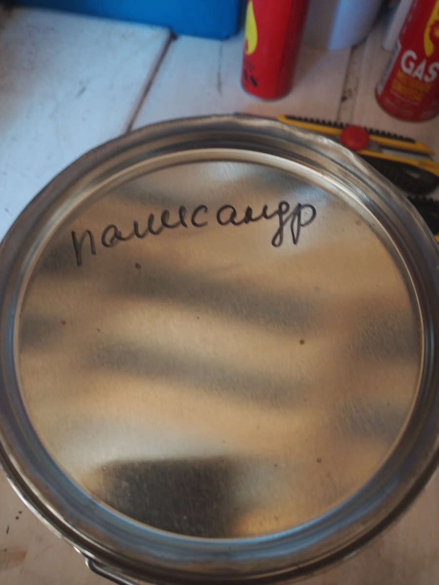 Пропитка для дерева. 