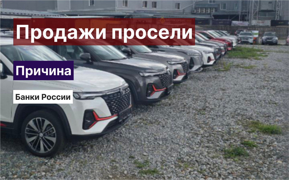 Фото с офицального диллера авто 2024 года