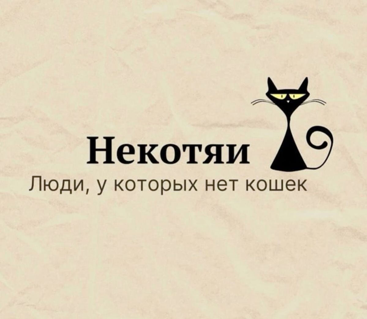 Картинка из интернета