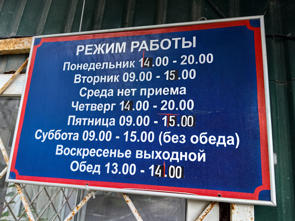 Фото из открытого общего доступа 