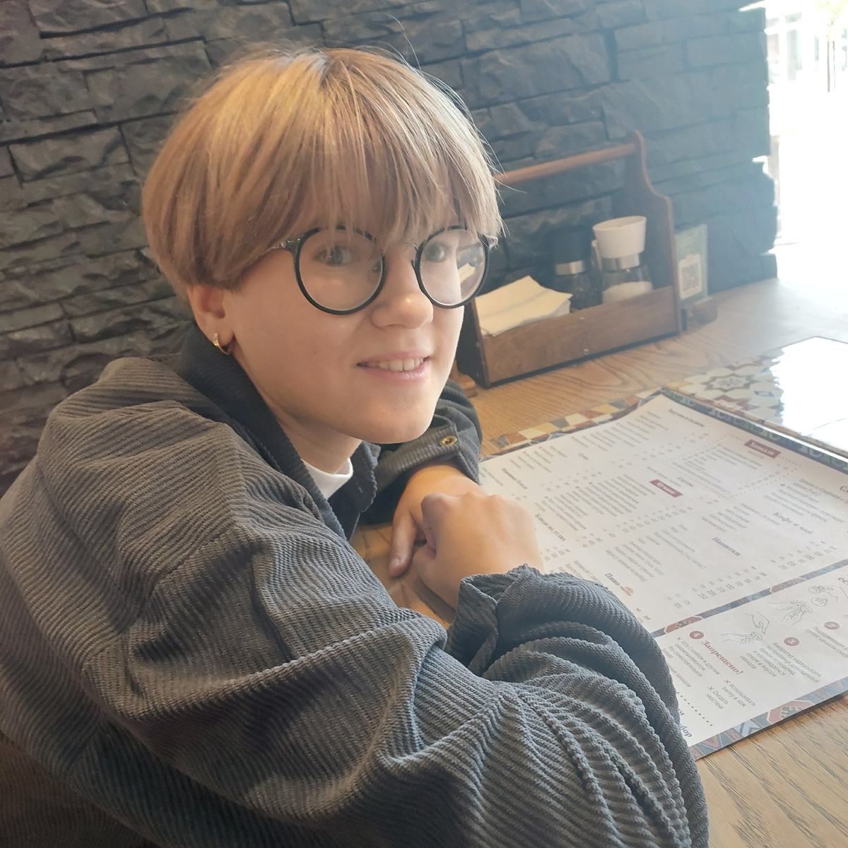 Та самая злорадная)))