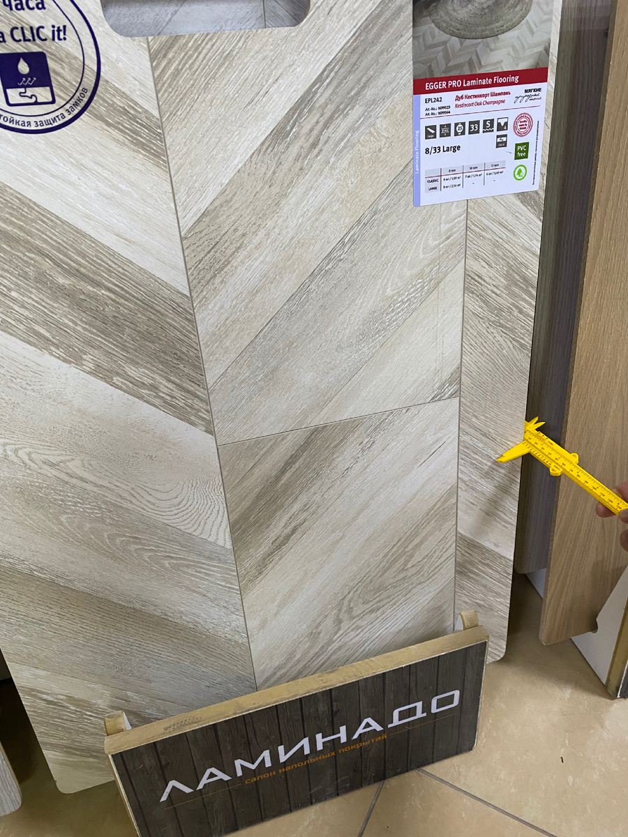 Толщина ламината 8мм, 10мм, 12мм