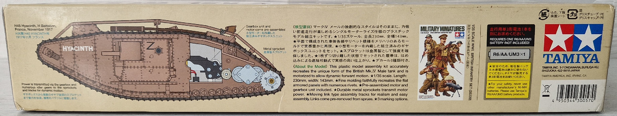 WWI British Tank Mk. IV Male Tamiya (коробка с моделью) 