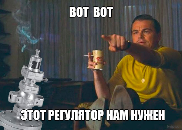 Регулятор давления Yoshitake GP-2000