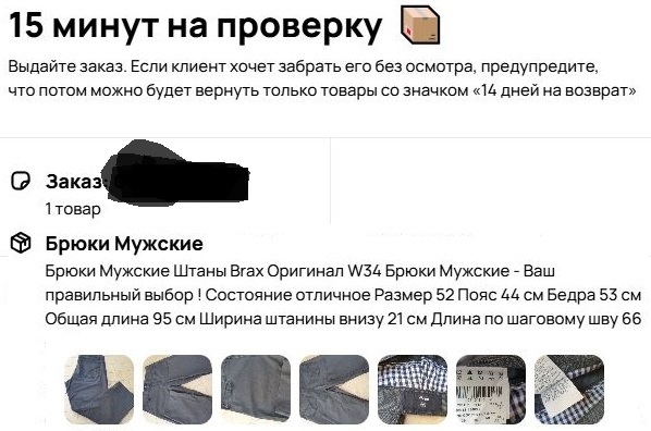 Подробное описание не всегда помогает