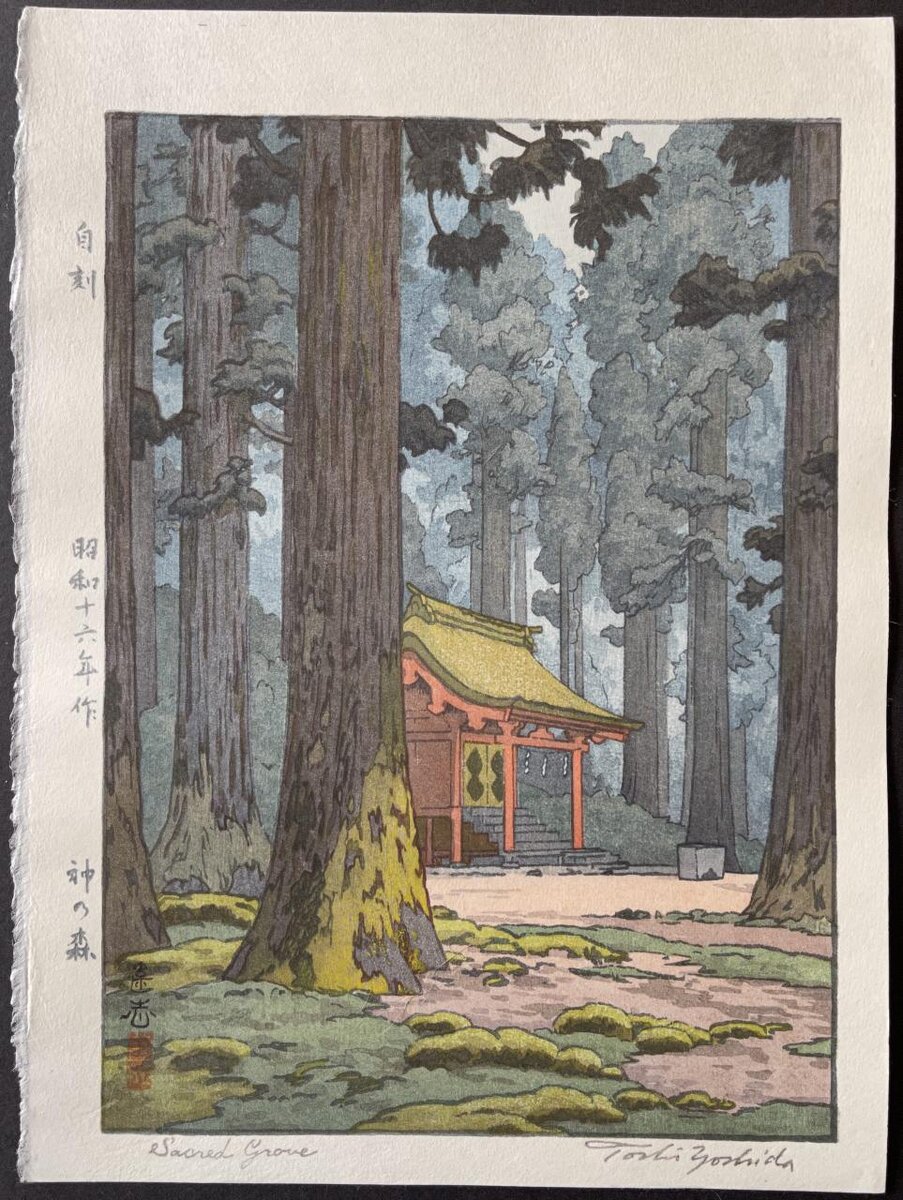 Yoshida Tōshi ‘Sacred Grove’, 1941