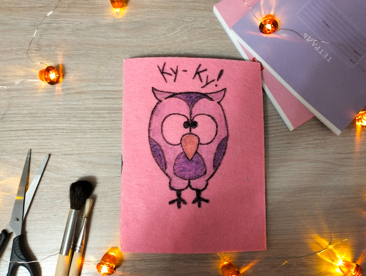 Сова Ку-ку!🦉