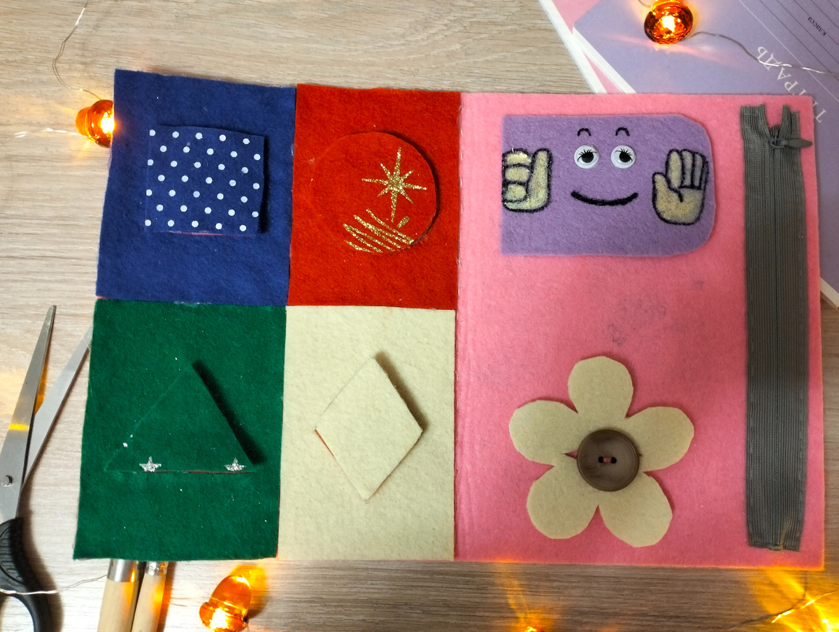 Фигуры и цвета