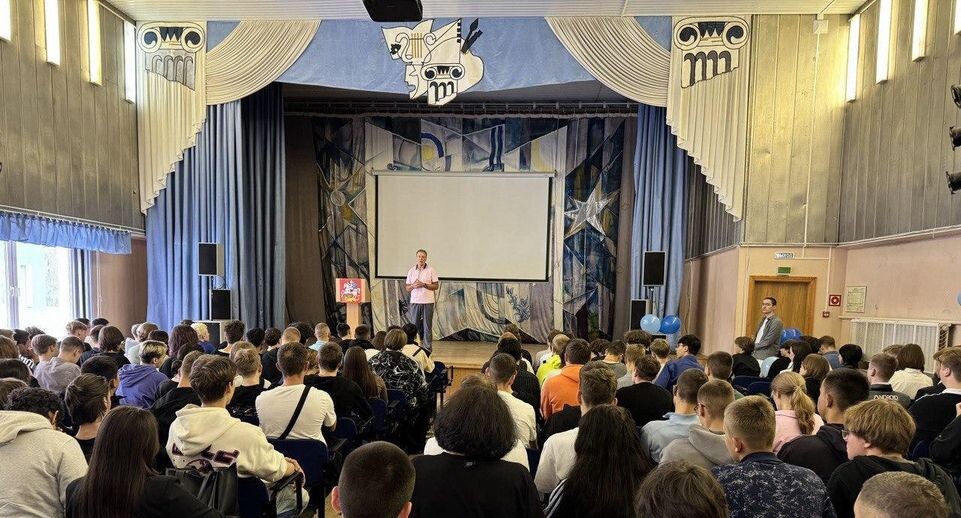    Министерство образования Московской области