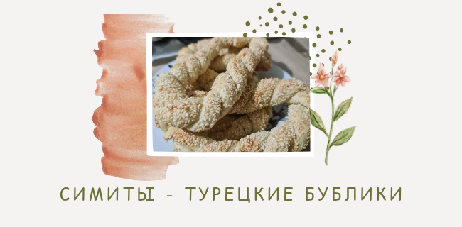 Обложка подготовлена автором статьи