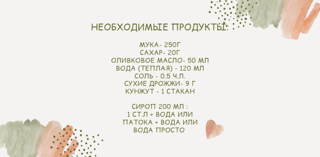 Картинка создана автором статьи 