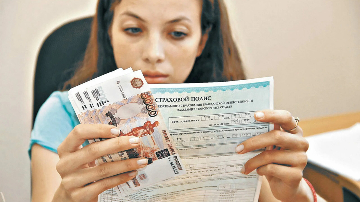 Продлевайте ОСАГО сейчас: тарифы могут вырасти уже в самое ближайшее время