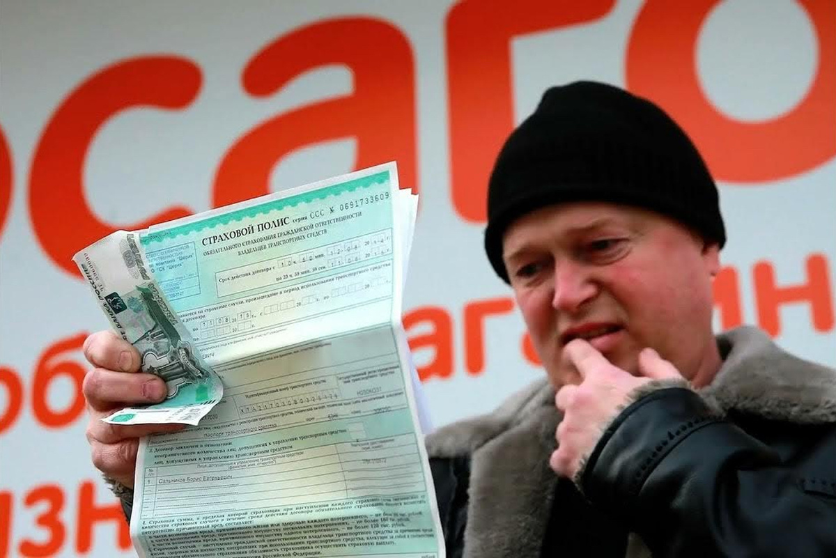 Почему ОСАГО дорожает?