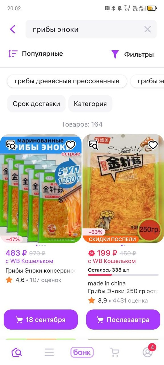 -2