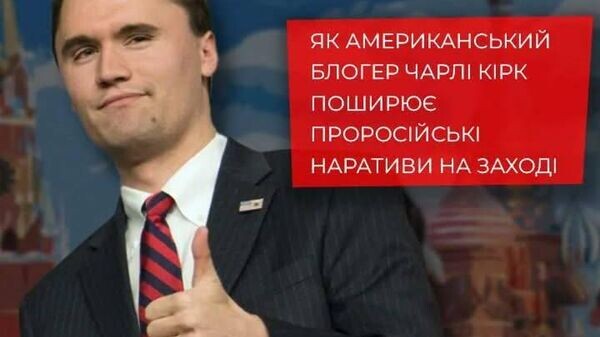    © telegram ukr_2025_ru