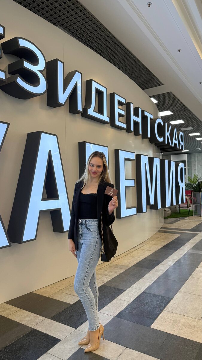 На учебе в РАНХиГС. Фото из социальных сетей фигуристки. 