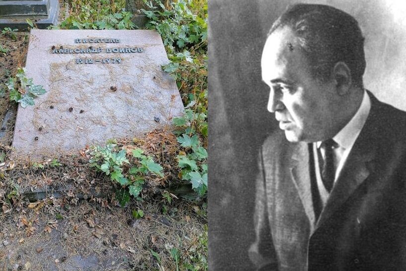 Александр Исаевич Воинов (1912-1979 гг.), родился в Санкт-Петербурге, умер в Москве. после этого известного советского писателя остались только две фотографии - его самого, и его могилы на Кунцевском кладбище