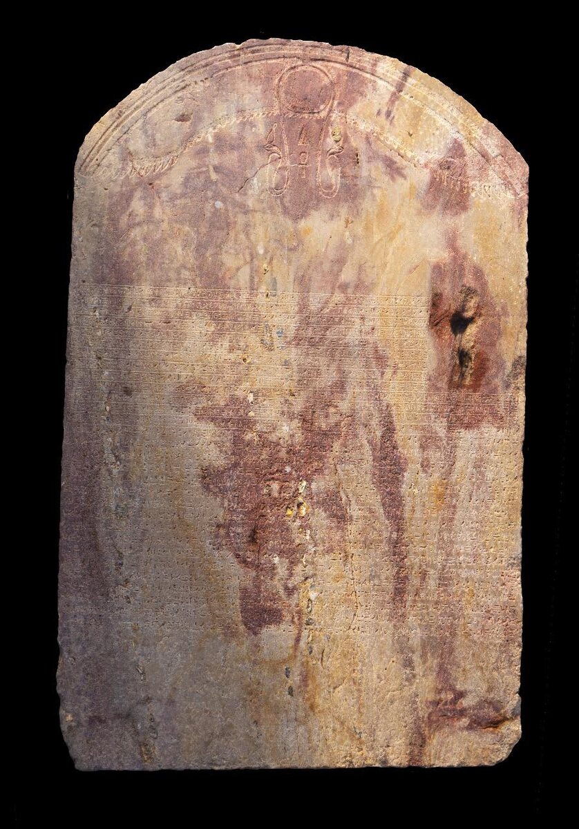 Археологи в Египте обнаружили редкую и полную иероглифическую версию Канопского декрета Птолемея III в Телль эль-Фараин (провинция Шаркия). Подобная находка сделана впервые за полтора века. Фото: Министерство туризма и древностей Египта.