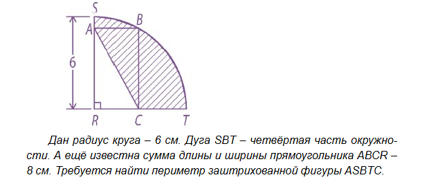Одна из задач, встречающихся в книге