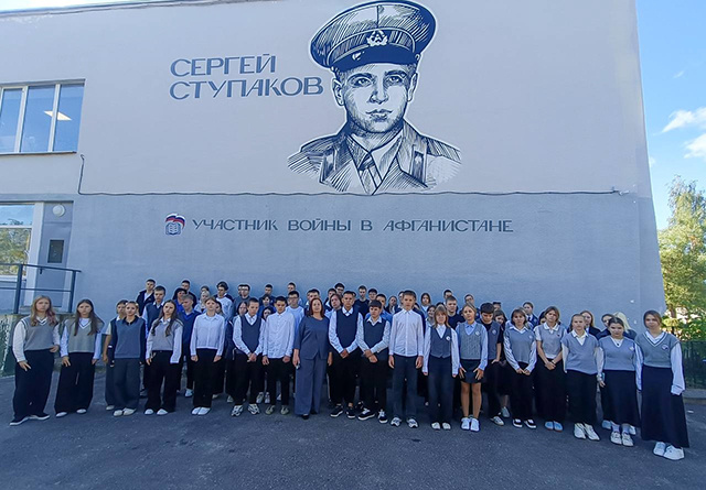 Фото администрации Удомельского округа