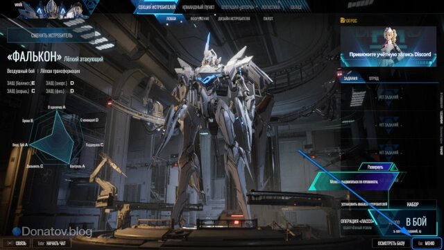    Кнопка «Меню»