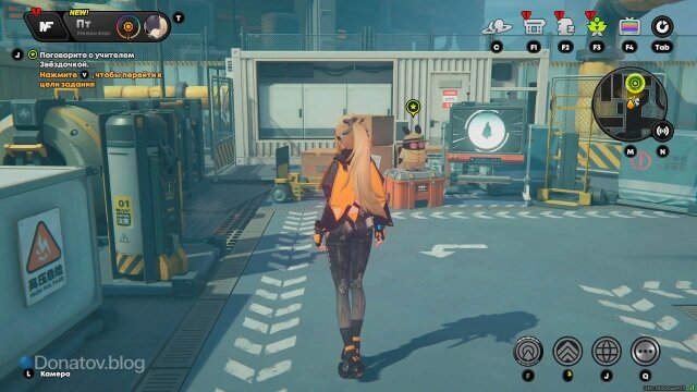    Учитель Звёздочка на посту Скотт