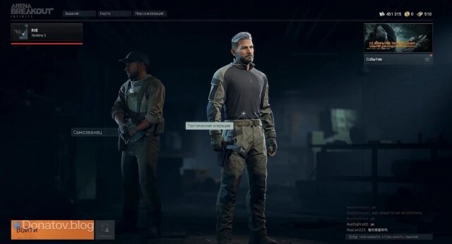    Профиль в Arena Breakout: Infinite