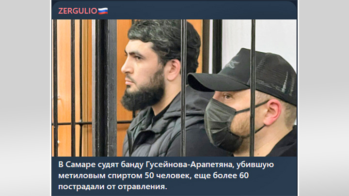    Скриншот с ТГ-канала Zergulio