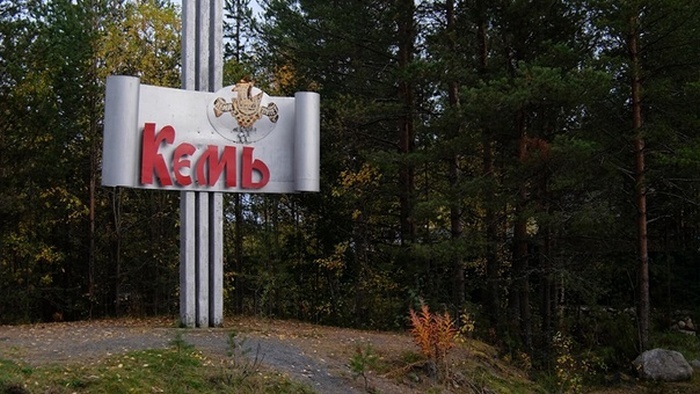 Кемь - настоящий город.