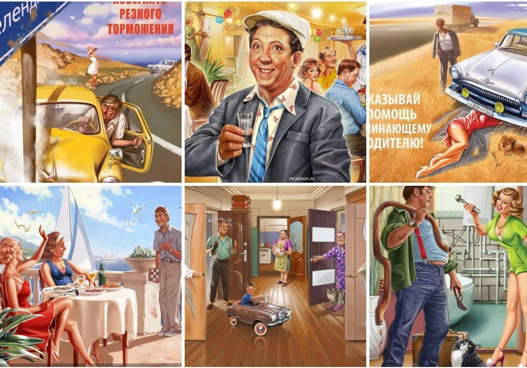 В Советском Союзе не использовался для иллюстраций стиль пин-ап, если только в журнале "Искатель" в детективах или фантастике про западную жизнь, ну или очень скромно в журналах мод. Скриншот страницы в соцсети ВКонтакте 