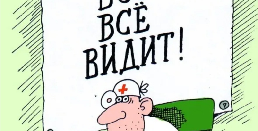 Дело врачей аферистов 8