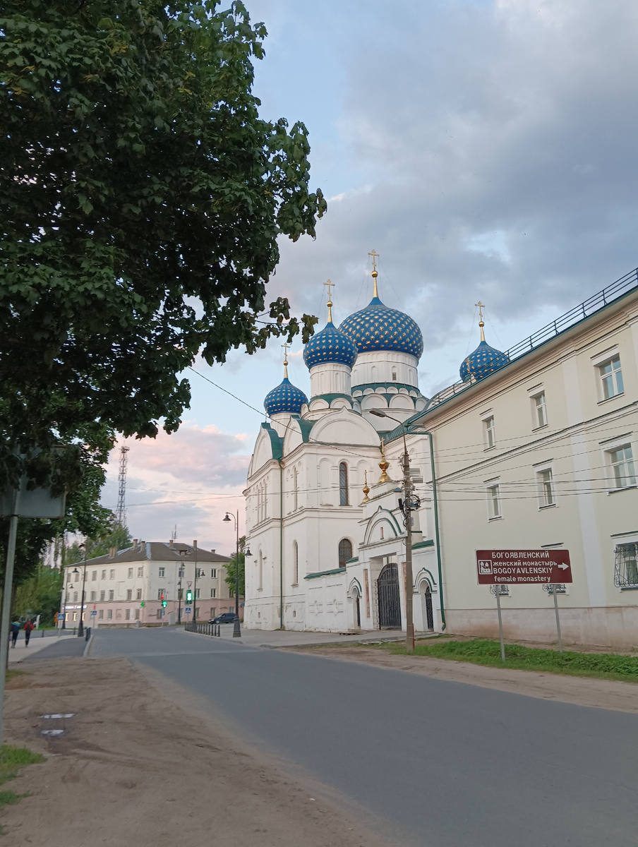 Богоявленский собор