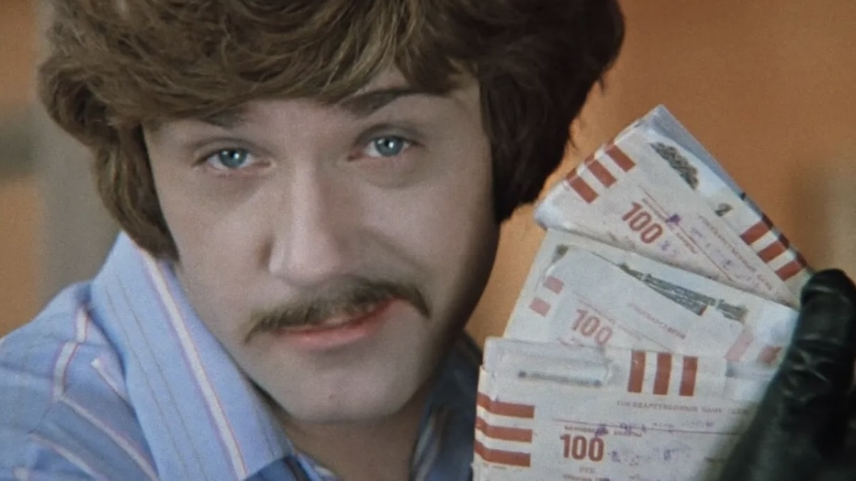 «Иван Васильевич меняет профессию», к/с «Мосфильм», 1973, реж. Л. Гайдай