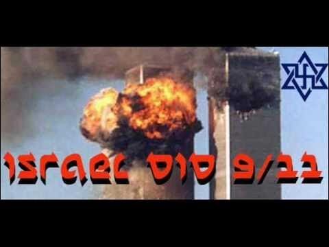 9/11 - сионистская провокация века.