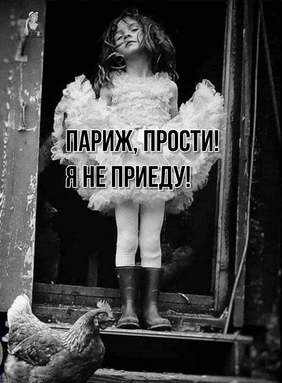 Источник - Пинтерест