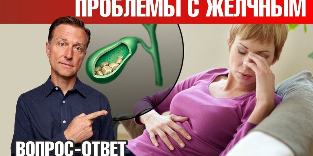 5 первых признаков проблем с желчным пузырем