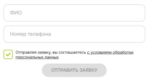 Заявка на РКО в ОТП Банк
