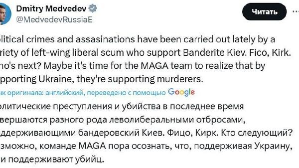    © telegram ukr_2025_ru