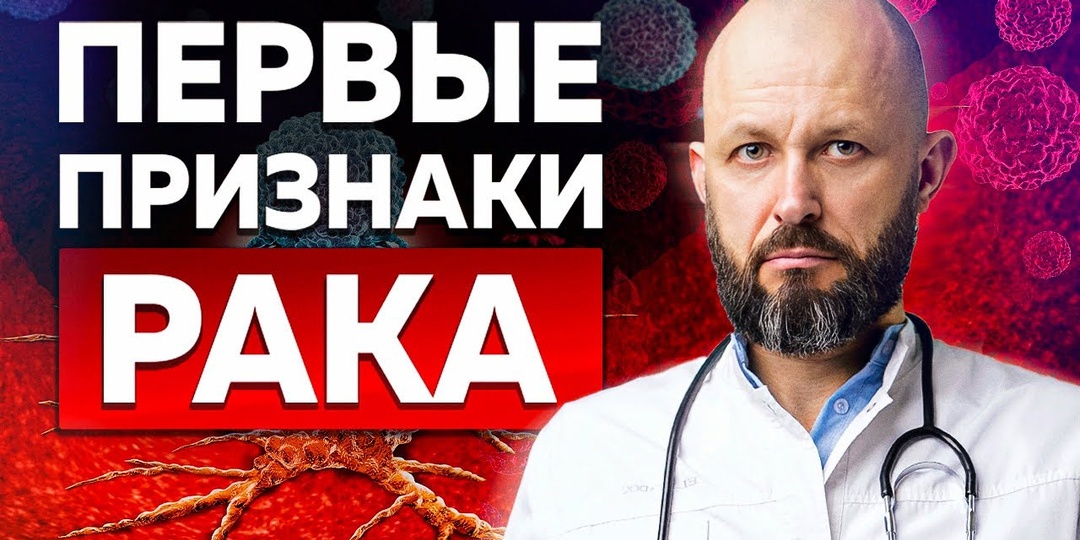 3 ранних признака рака кожи