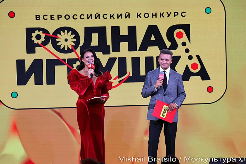 Время играть по-русски!