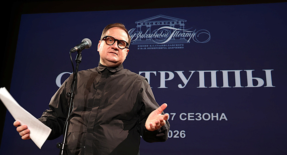 Свет в «хтони»: МАМТ представил планы на 107-й сезон