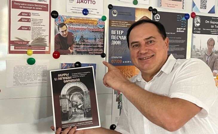 Фото:. Владимир Токмаков ╱ личный архив писателя