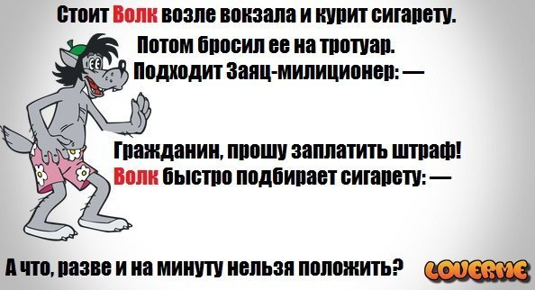 АНЕКДОТЫ ИЗ НУ, ПОГОДИ!