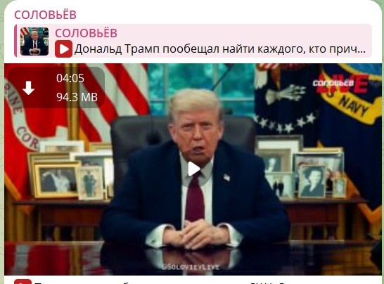    скриншот: телеграм-канал Владимира Соловьёва