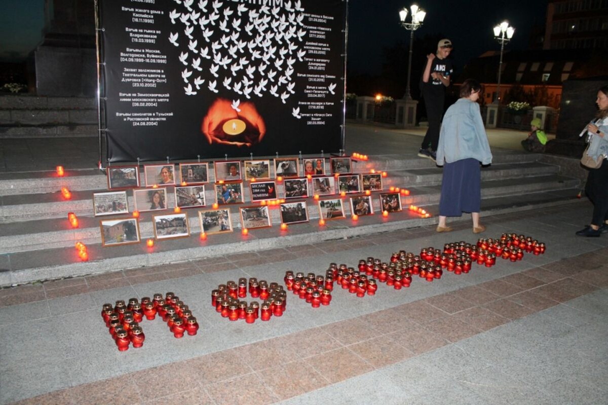    Бесланская акция в Хабаровске. Фото: khabkrai.ru